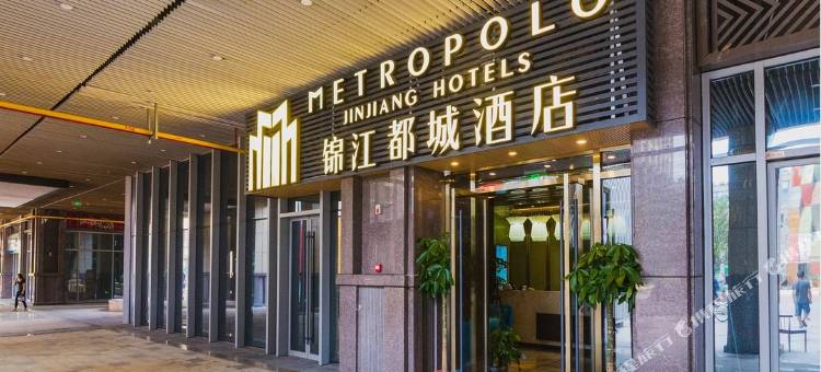 锦江都城酒店(武汉光谷科技会展中心大悦城店)图片