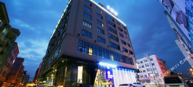 梵际·凯沸森精品酒店(东莞火车站店)图片