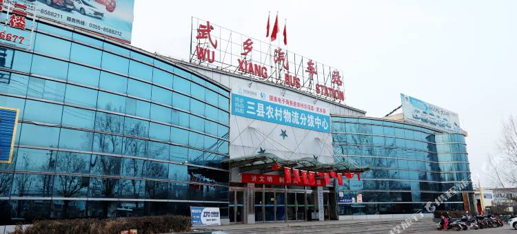 武乡锦澜红色酒店图片