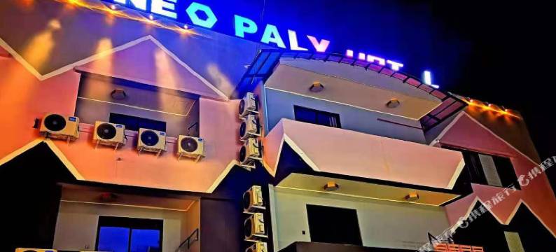仙本那新帕丽酒店(Neo Paly Hotel)图片
