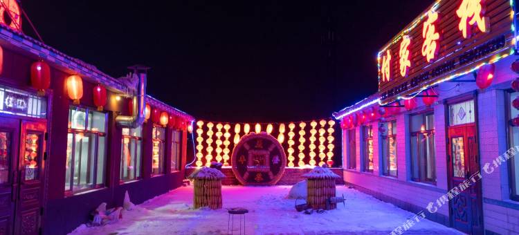 付家客栈(雾凇岛景区店)图片