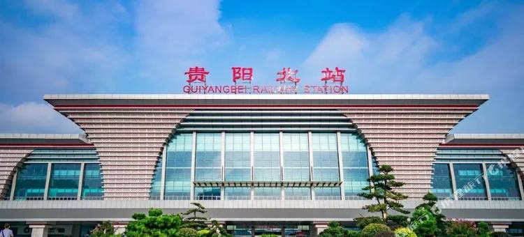 怡心酒店(贵阳火车站万象城店)图片