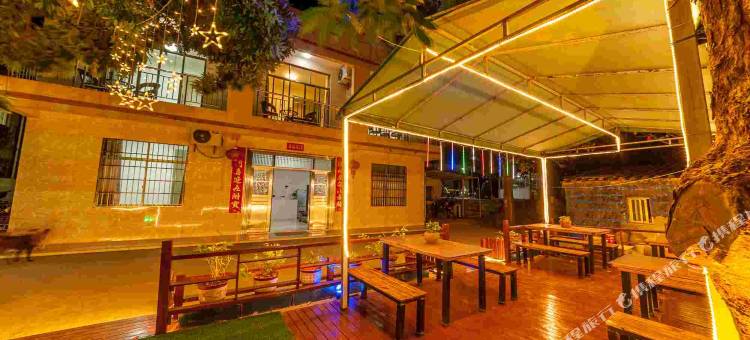 涠洲岛禾悦雅居客栈(石螺口海滩店)图片