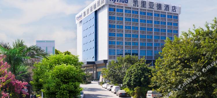 凯里亚德酒店(深圳龙华观澜竹村地铁站店)图片