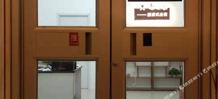 逸枫假日精品公寓(天津于家堡滨海高铁站店)图片
