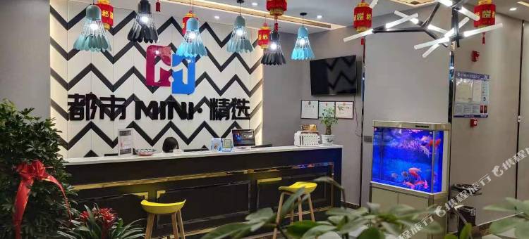 都市MINI·精选连锁酒店(柘城千树园店)图片