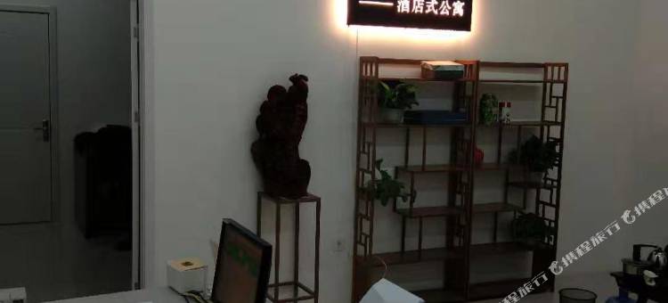 逸枫假日精品公寓(天津于家堡滨海高铁站店)图片