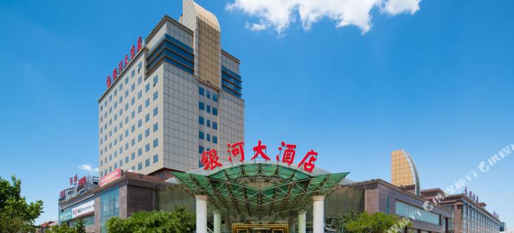 天津银河大酒店(津塘公路钢管公司地铁站店)图片