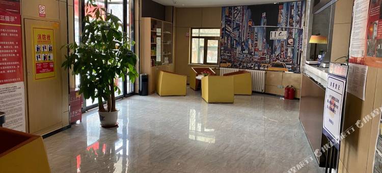 IU酒店(天津滨海新区洋货市场店)图片