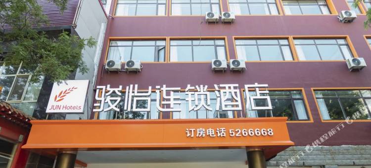 骏怡精选酒店(衡水人民路十三中店)图片