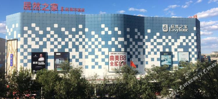 途客酒店(唐山万达店)图片