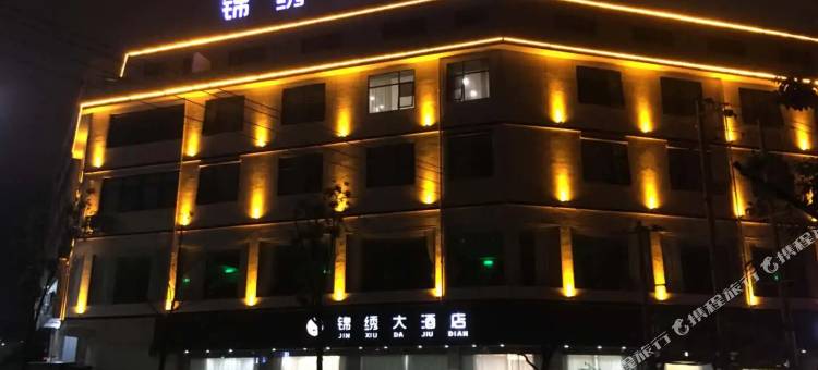 崇义锦绣大酒店图片