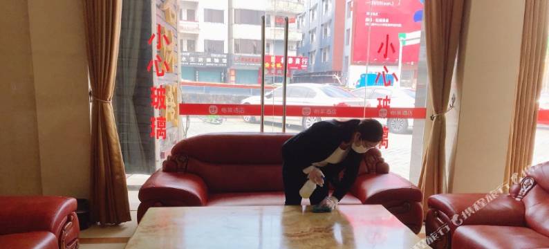 东莞致家酒店(可园博物馆店)图片