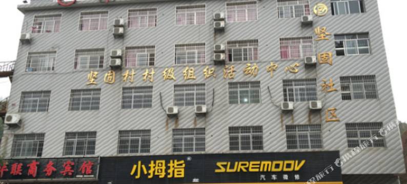 株洲华联商务宾馆图片