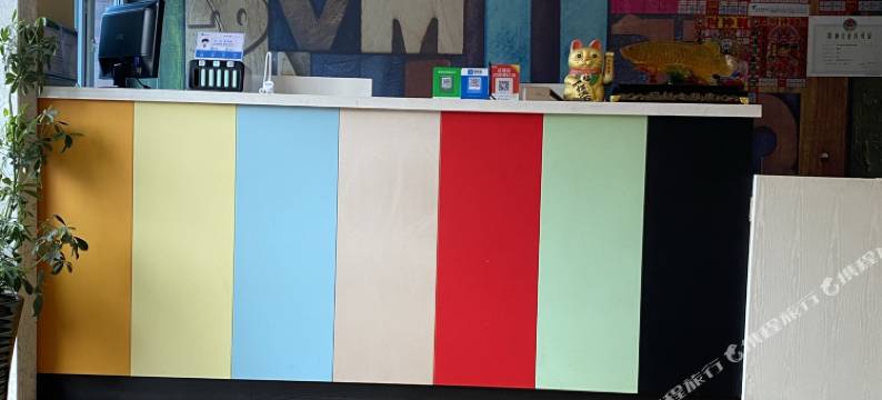 绥中致青春影视主题宾馆图片