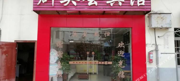 赣州群英会宾馆图片