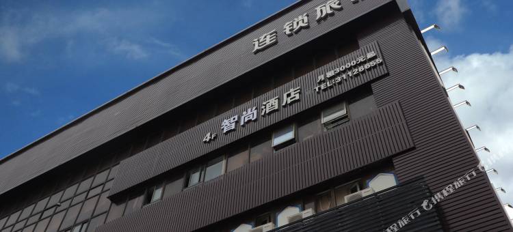 Zsmart智尚酒店(上海北外滩宝山路地铁站店)图片