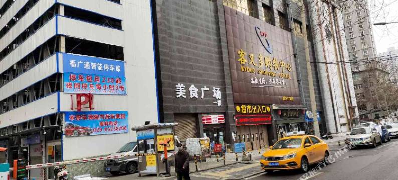 西安兴庆客栈图片