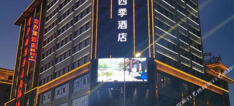 星辰四季酒店(武威职业学院店)图片