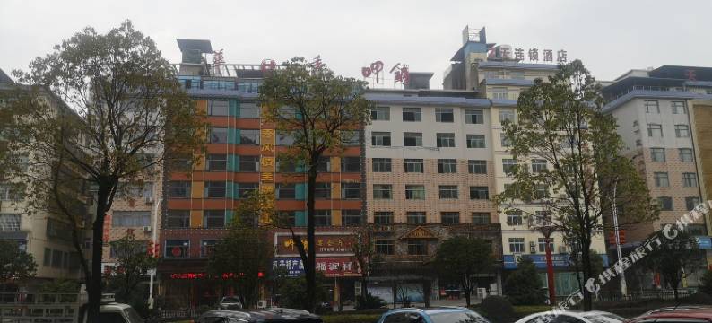 新宁丹霞印象主题酒店图片