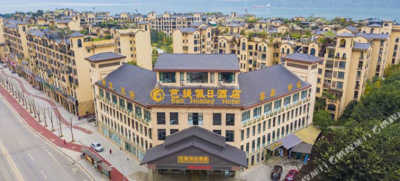 云阳芭提假日酒店图片