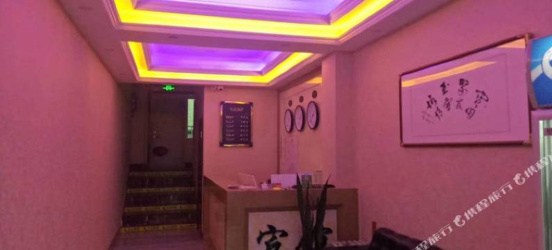 磐石财富宾馆图片