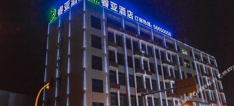 睿亚酒店(枫园地铁站店)图片