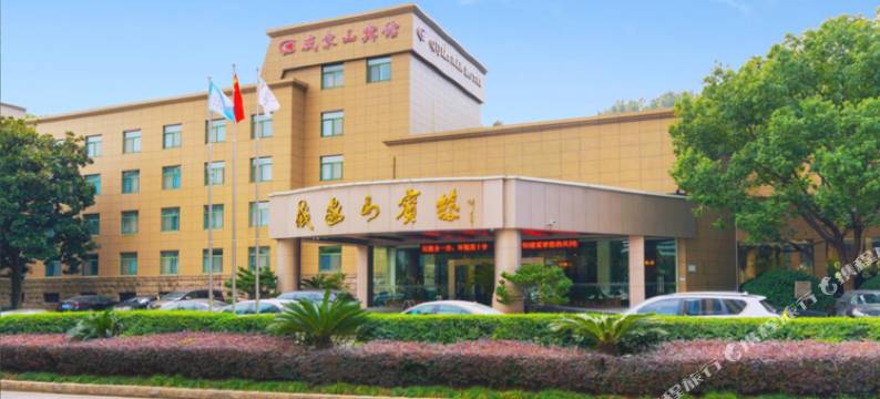 宁波戚家山宾馆图片