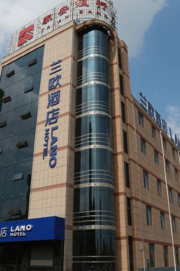 兰欧酒店(宁阳七贤路店)图片