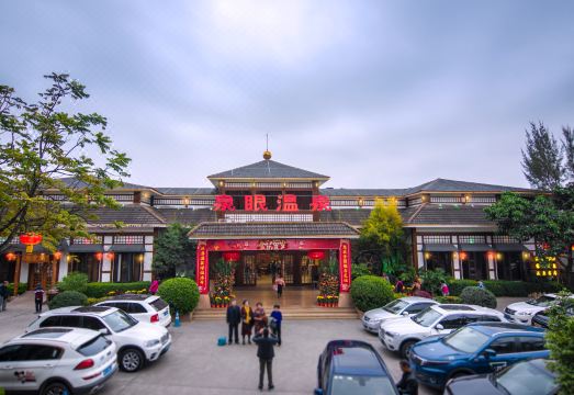 Quanyan Hotspring Holiday Hotel over view