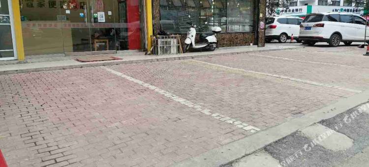 永福宜家便捷酒店图片