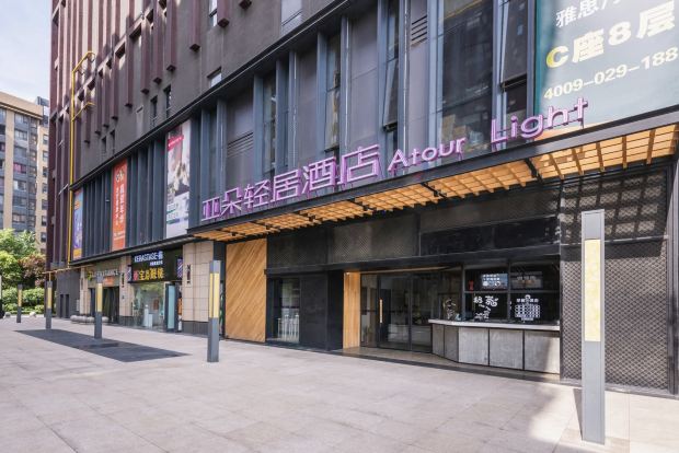 Atour Light Xi'an University TownOver view