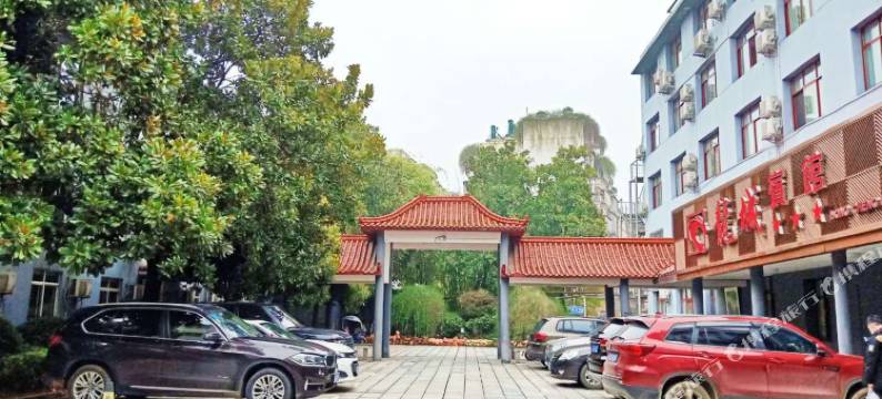 湘潭湘乡龙城宾馆图片