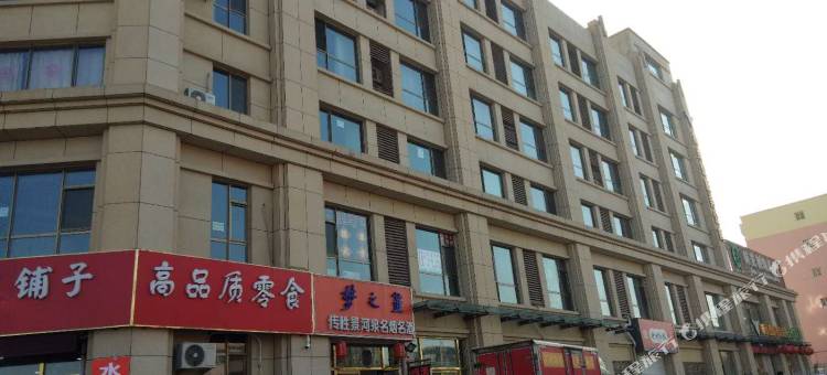 斯维登精品酒店(德州万达广场店)图片