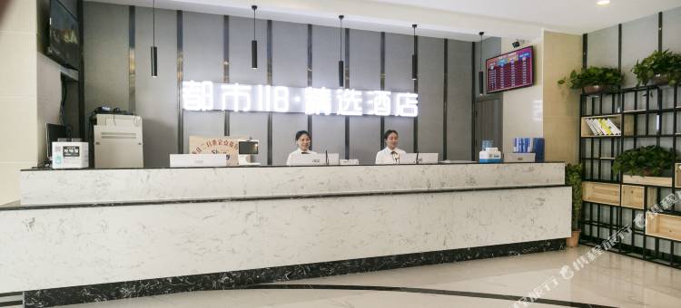 都市118·精选(滕州火车站店)图片