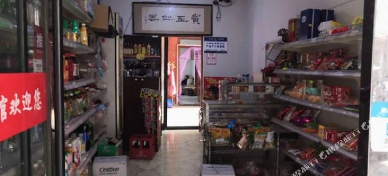 宿州晓新旅馆图片