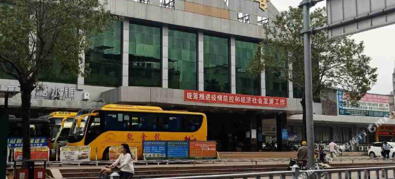 华都宾馆(云浮罗定大润发店)图片