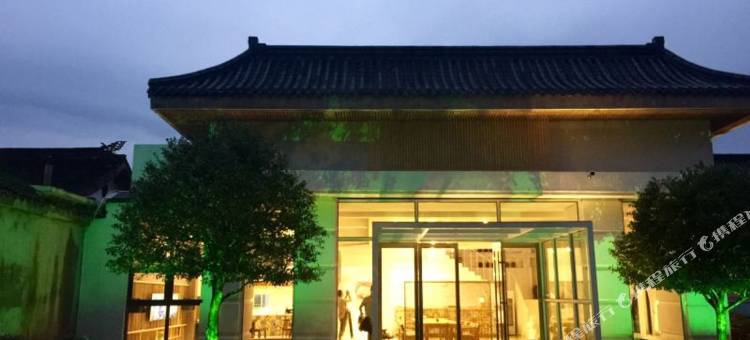 宜兴棉舍美学酒店(张公洞景区店)图片