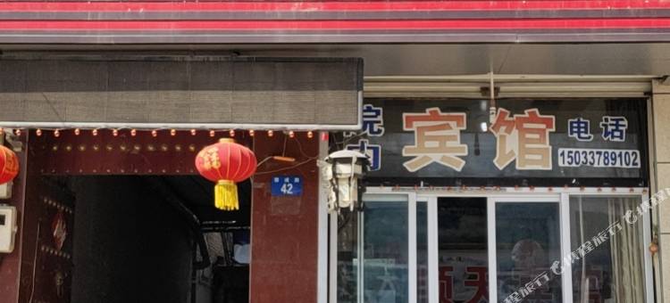 涞水顺天宾馆图片