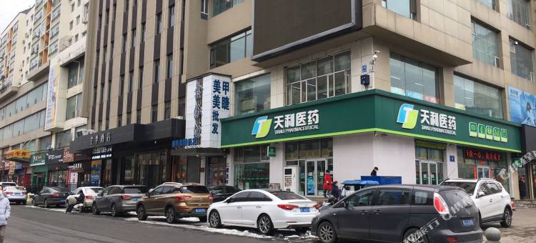全季酒店(牡丹江火车站店)图片