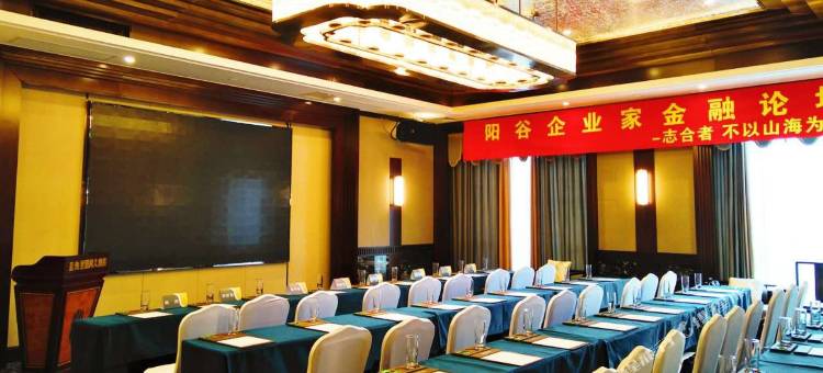 阳谷景阳冈大酒店图片