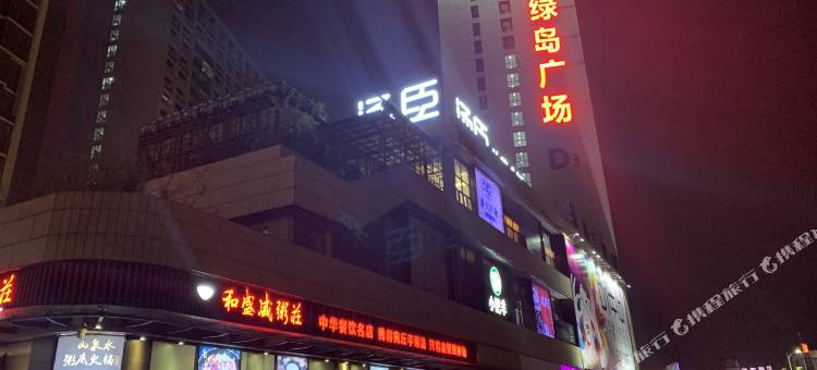 铂逸居公寓(绿岛湖地铁站店)图片