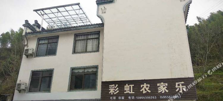 绩溪家朋有德宾馆图片