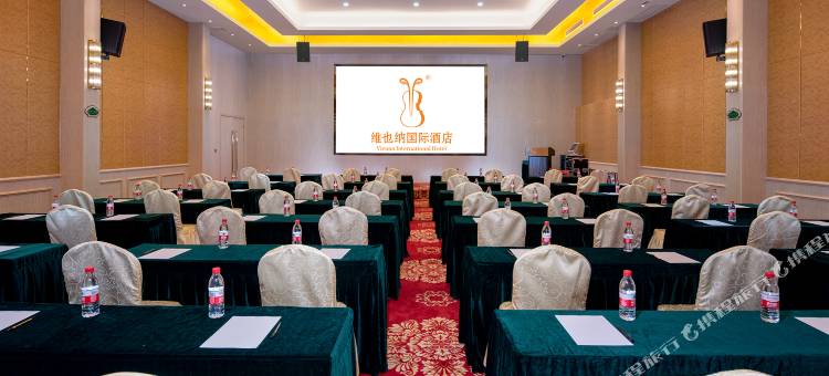 维也纳国际酒店(普宁环市东路普宁站店)图片