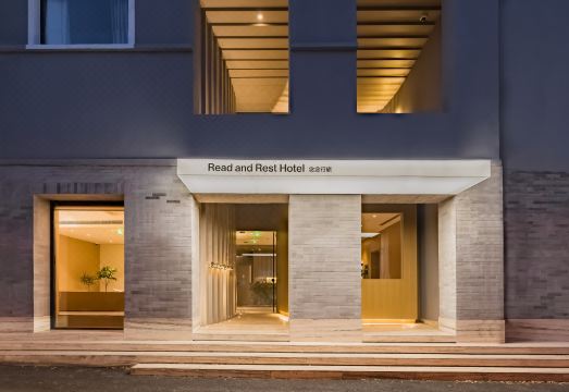 念念行旅酒店（北京南锣鼓巷北新桥地铁站店）外景图