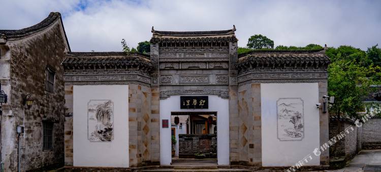 临海迎春里民宿图片