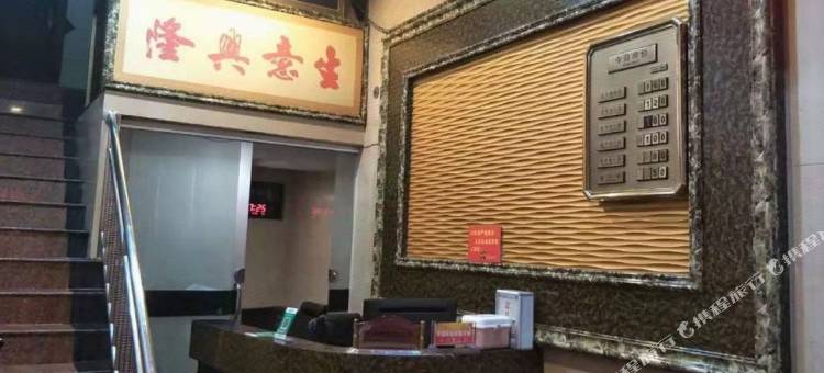 郴州市桂阳县帝大宾馆图片