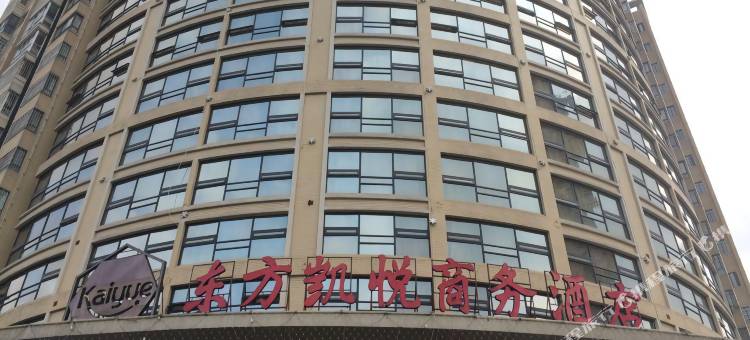 龙岩东方凯悦商务酒店(万达广场国际美食城店)图片