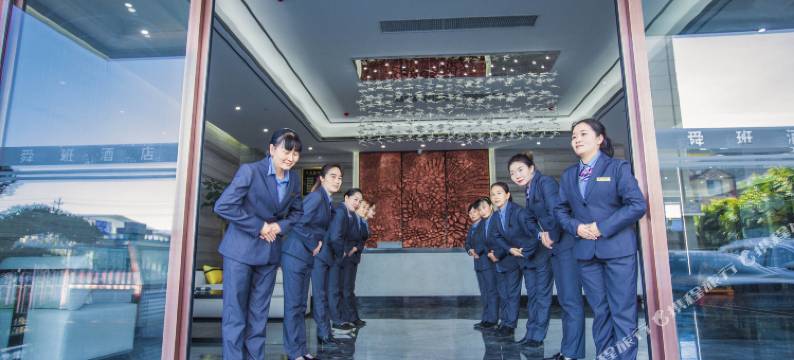 弥渡舜班酒店图片