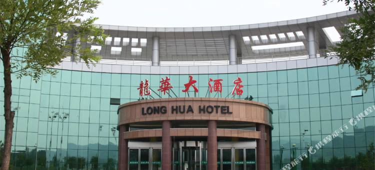 左权龙华大酒店图片